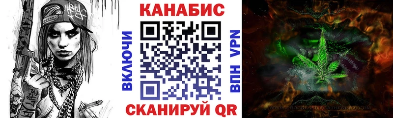 Наркошоп купить Конопля  Alpha-PVP  Кокаин  ГАШ  МЕФ  Астрахань