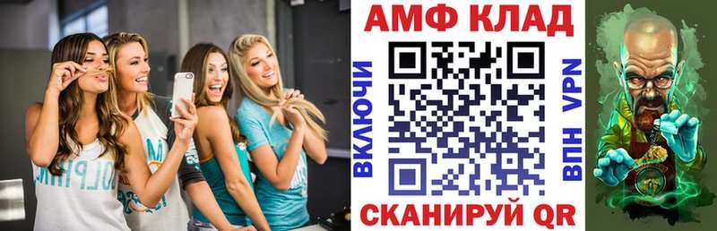 Купить  Астрахань  Амфетамин Premium 