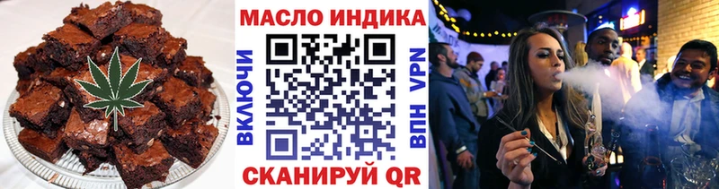 Cannafood конопля  Купить где  Астрахань 