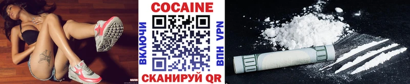 COCAIN Fish Scale  Купить  Астрахань 