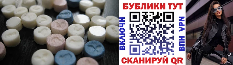 Экстази mix  Купить закладки  Астрахань 