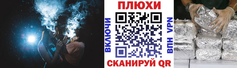 ГАШ гашик  Купить закладки  Астрахань 