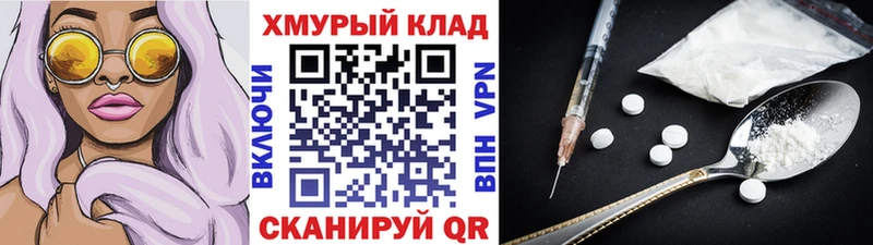 Купить где  Астрахань  Героин VHQ 