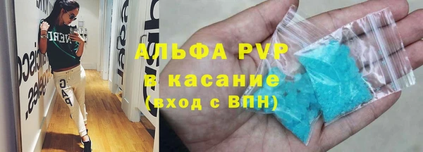 Альфа ПВП Волоколамск