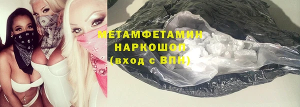 Альфа ПВП Волоколамск