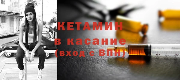 spice Володарск