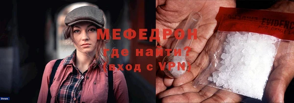 спайс Вязьма