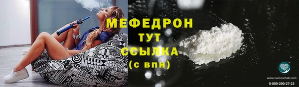 spice Володарск