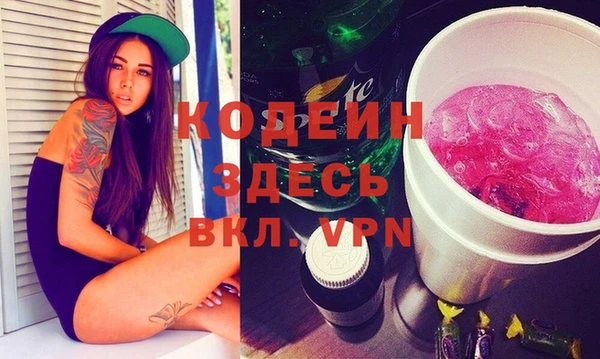 spice Володарск