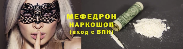 скорость Волосово