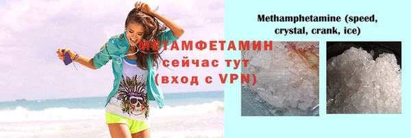 spice Володарск