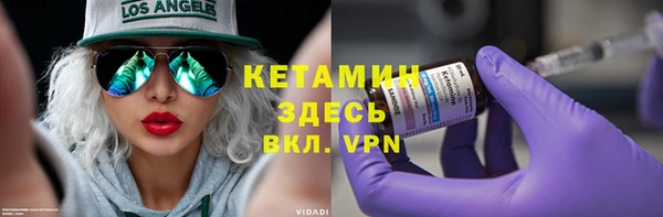 spice Володарск
