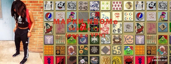 марки lsd Вяземский