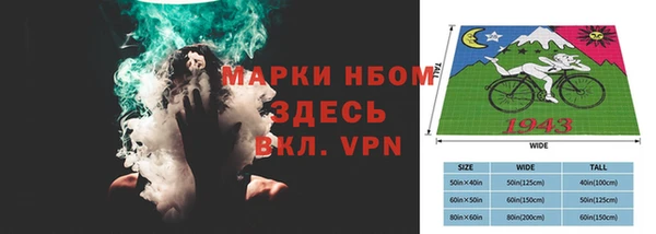 Альфа ПВП Волоколамск