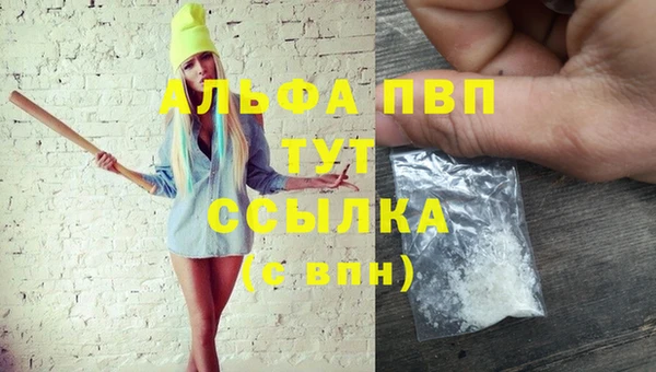 скорость Волосово