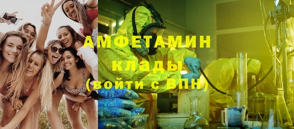 spice Володарск