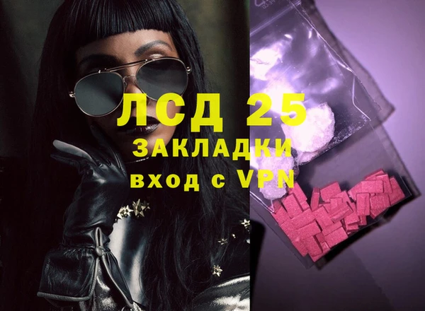 скорость Волосово