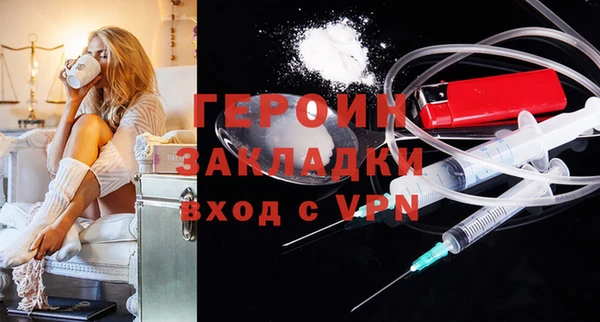 spice Володарск