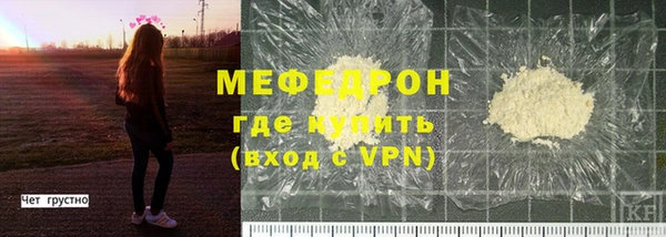Альфа ПВП Волоколамск