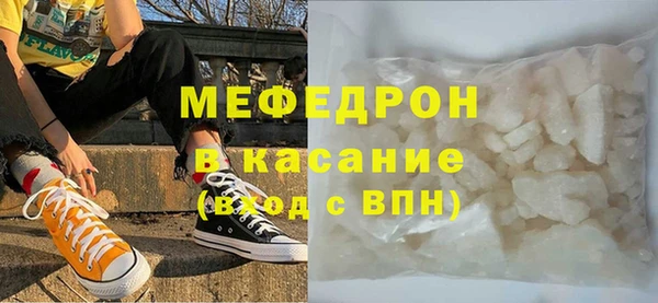 Альфа ПВП Волоколамск