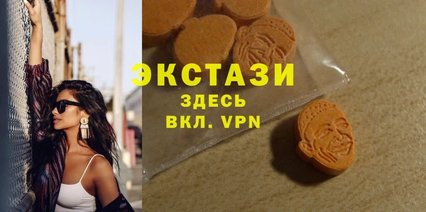 скорость Волосово