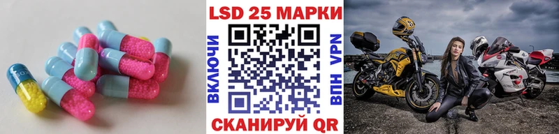 ЛСД экстази кислота  Купить  Астрахань 