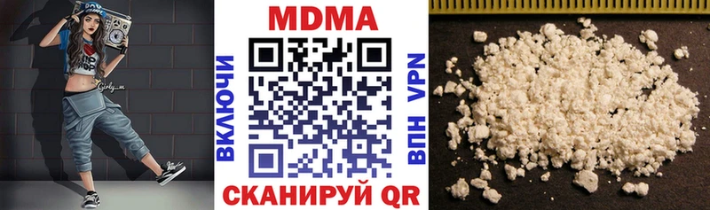 MDMA VHQ  Купить закладки  Астрахань 