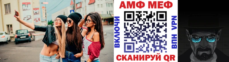 Купить закладки  Астрахань  МЕТАМФЕТАМИН Methamphetamine 