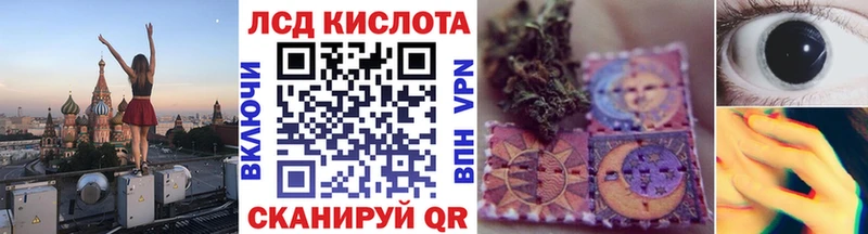 Купить Астрахань Наркотические марки 1,5мг