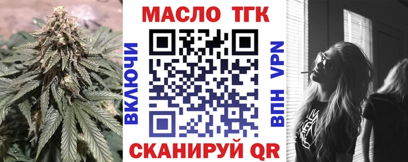 Купить  Астрахань  Дистиллят ТГК Wax 