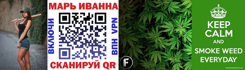 Бошки марихуана VHQ Астрахань