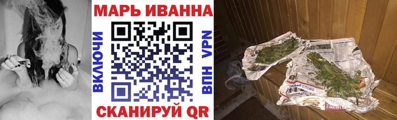 Купить где  Астрахань  Бошки марихуана гибрид 